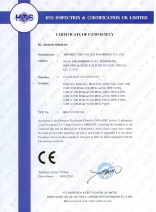 glass washing machine